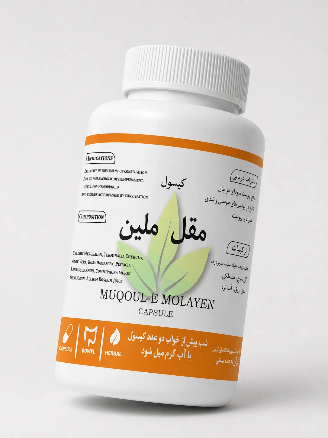 مقل ملین