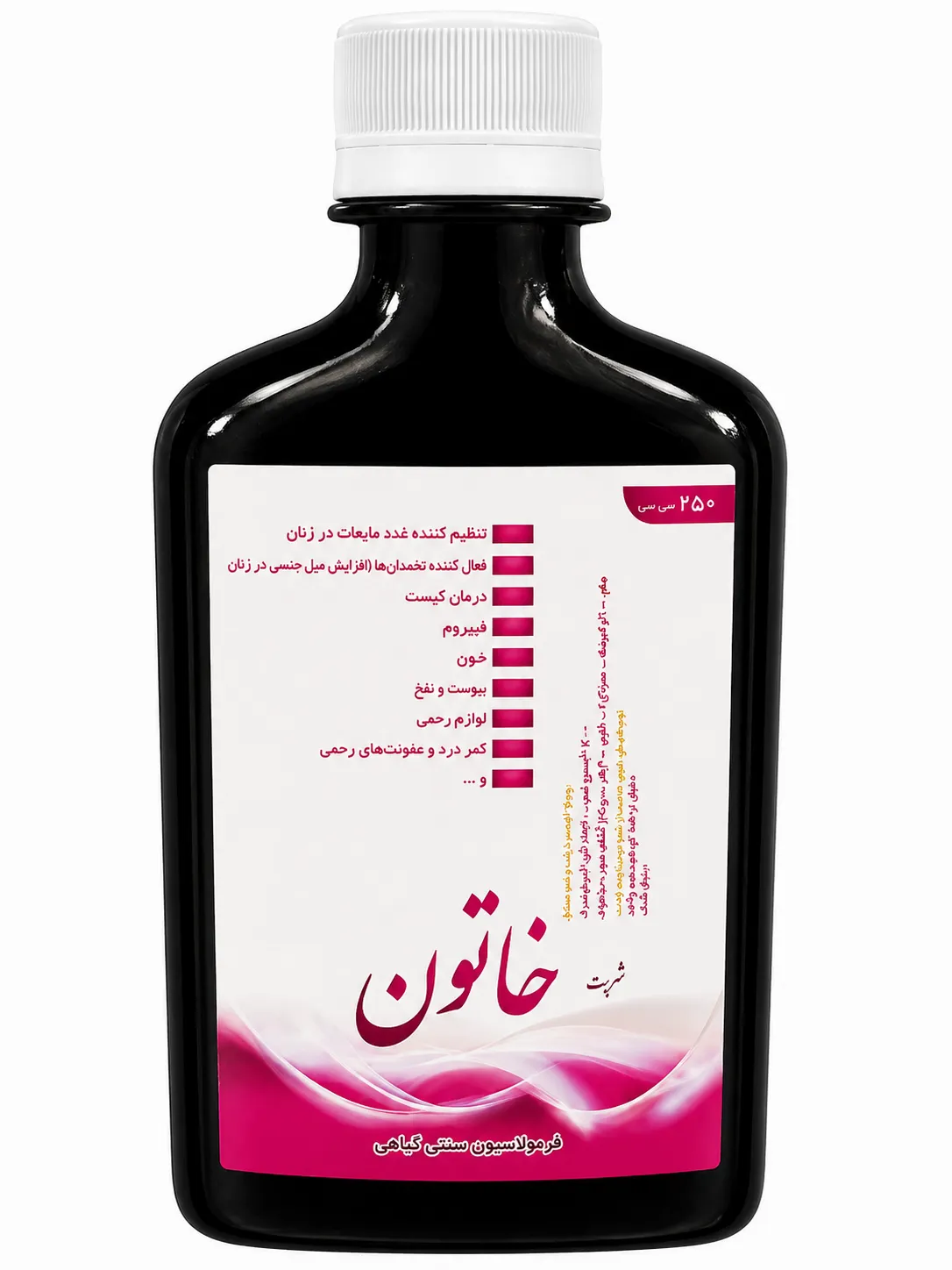 خاتون