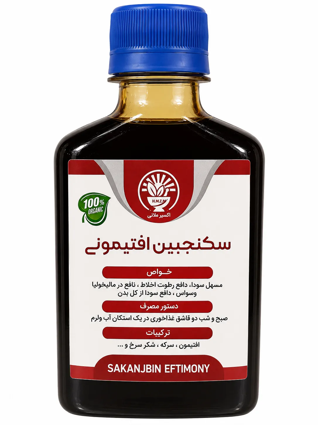 سکنجبین افتیمونی