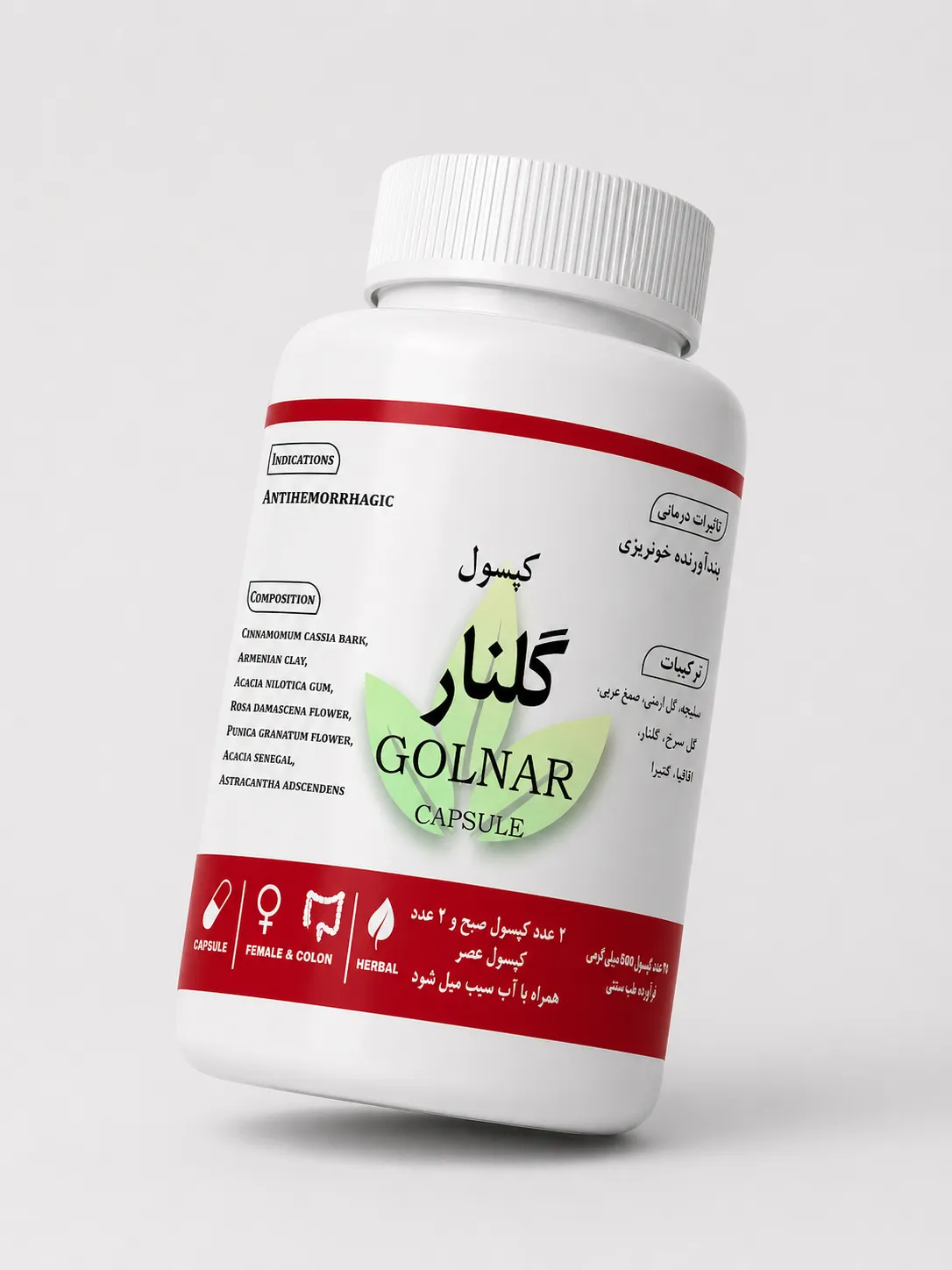 گلنار