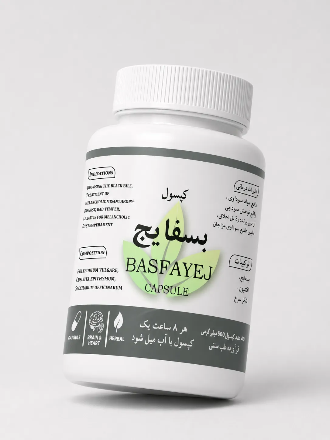 بسفایح