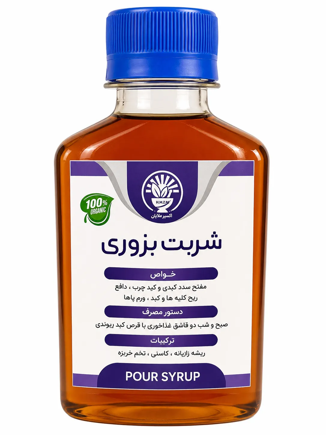 سکنجبین بزوری