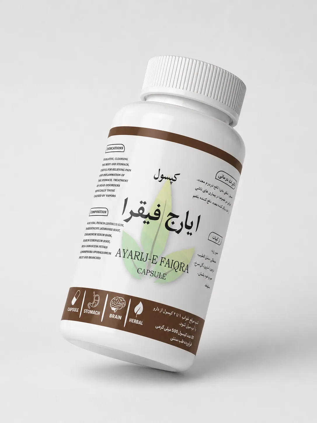ایارج فیقرا