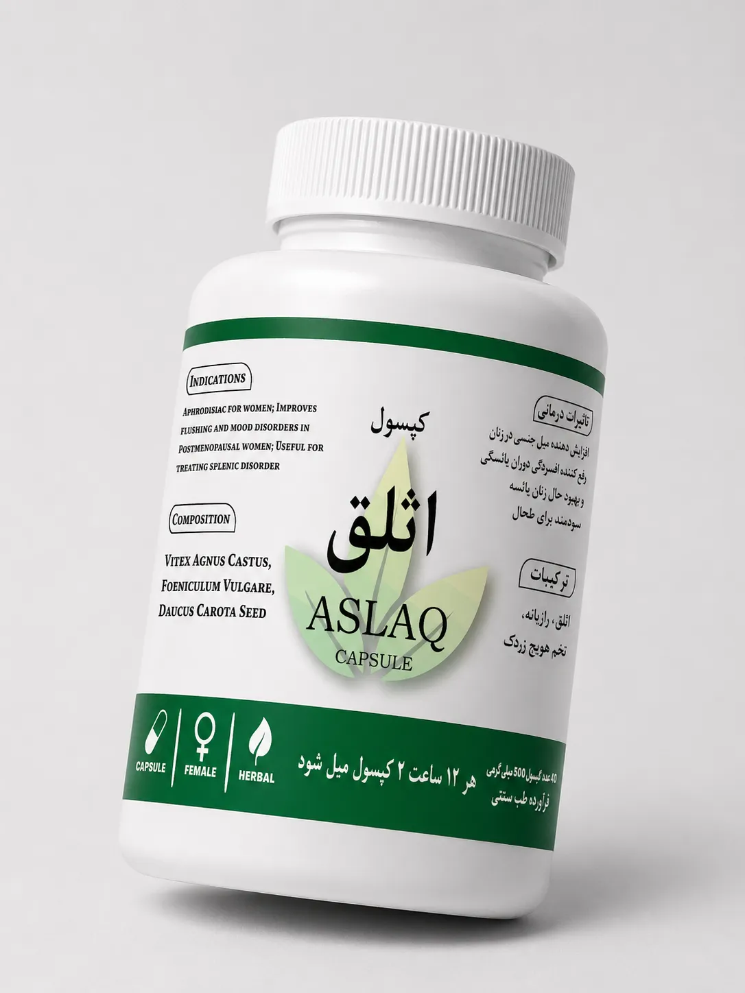 اثلق