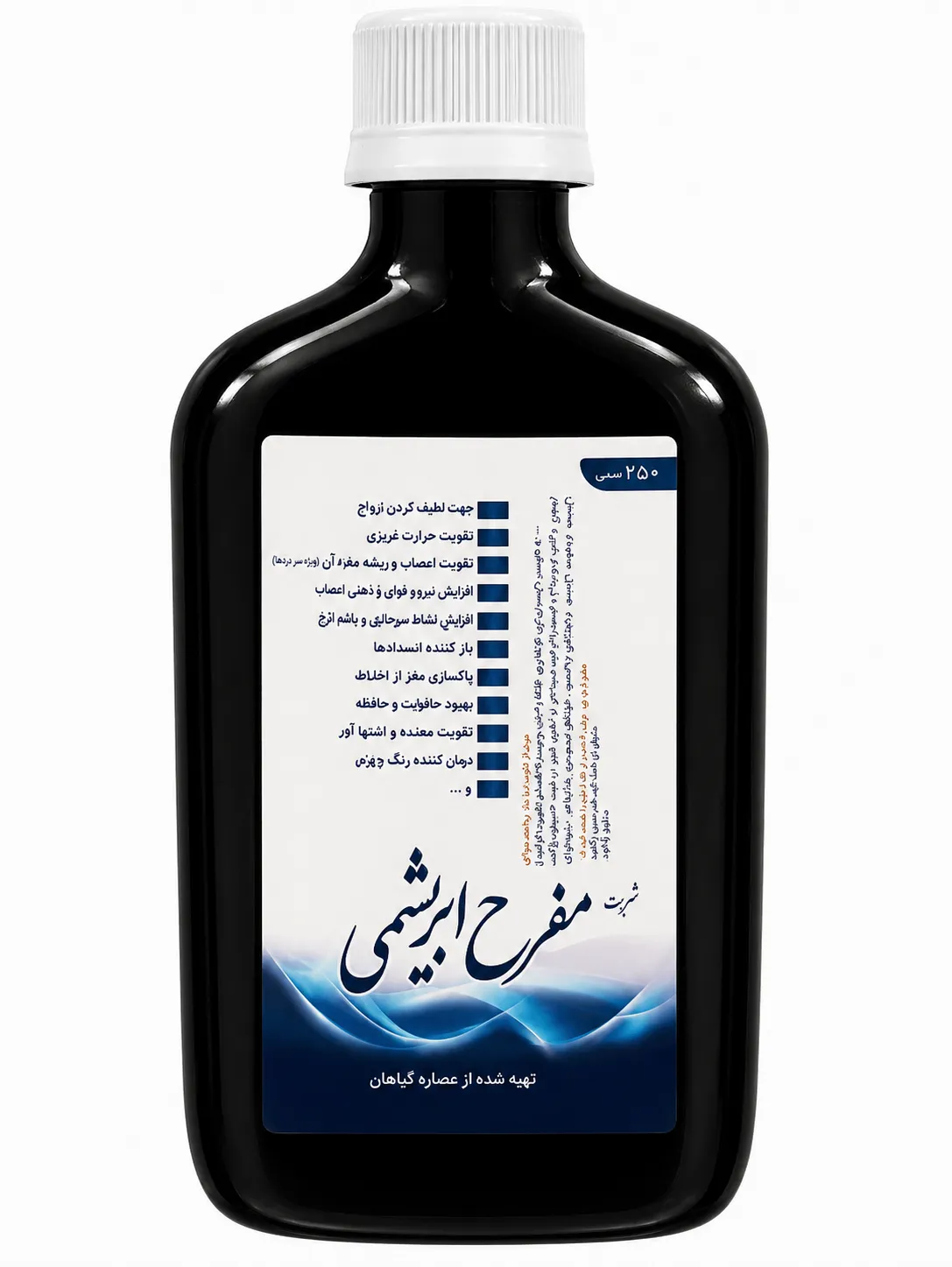 مفرح ابریشمی