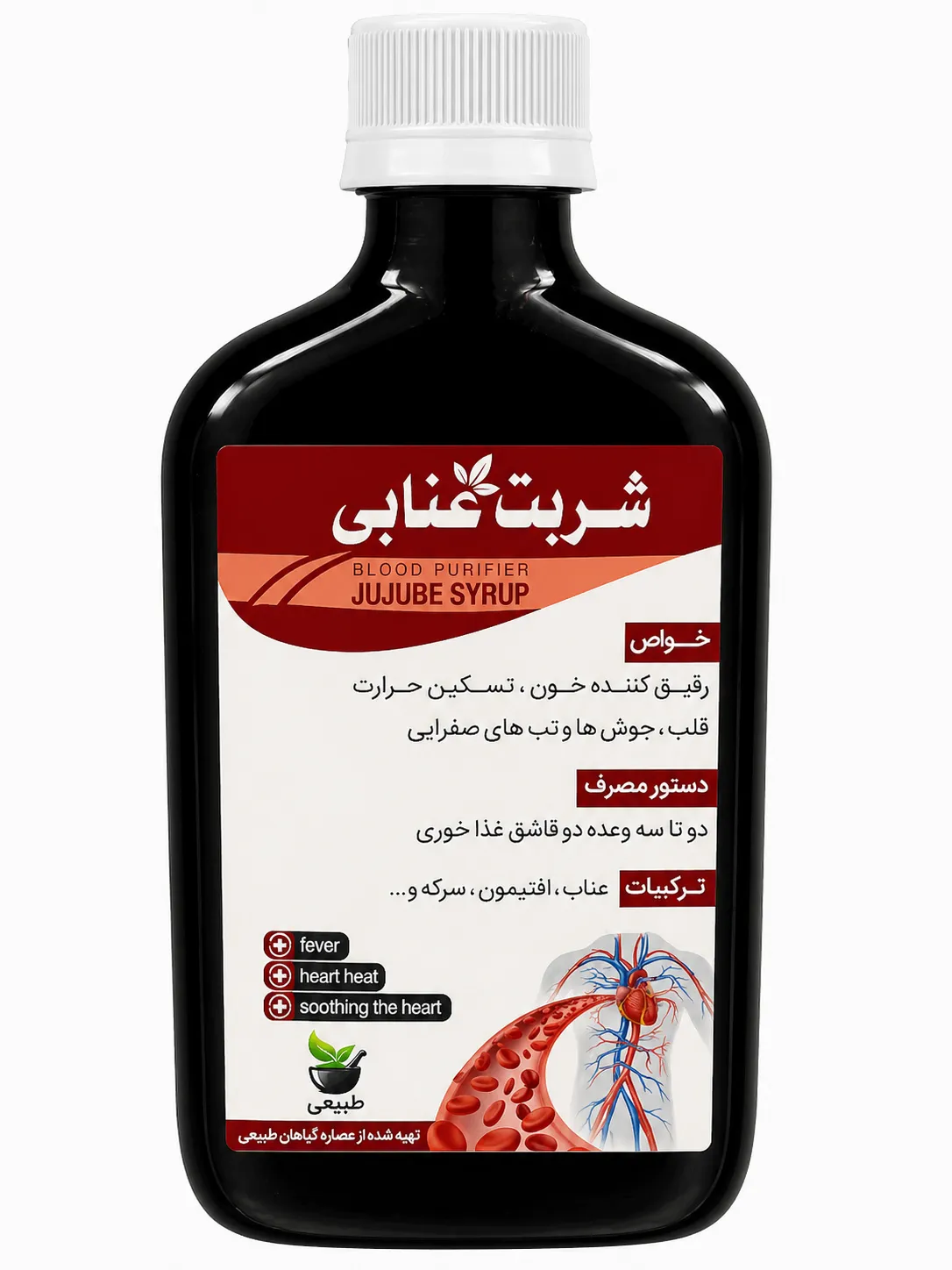 عنابی